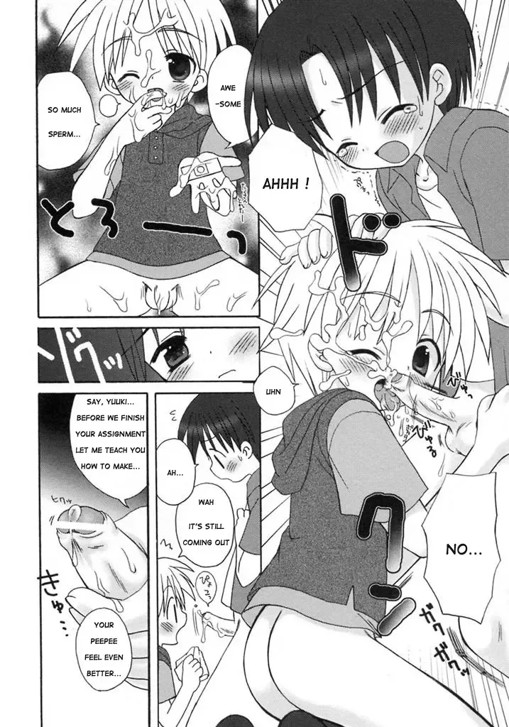 [Sasorigatame] Shukudai Daisakusen | Homework Wars Fhentai.net - Page 12