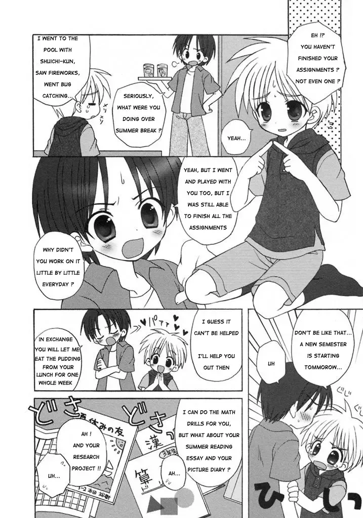 [Sasorigatame] Shukudai Daisakusen | Homework Wars Fhentai.net - Page 2