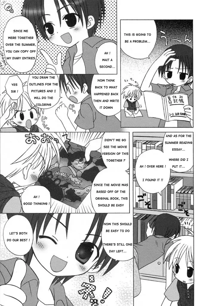 [Sasorigatame] Shukudai Daisakusen | Homework Wars Fhentai.net - Page 3