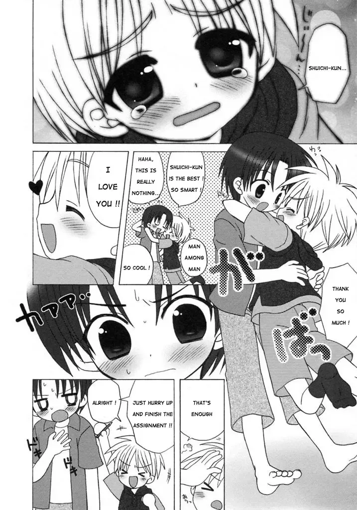 [Sasorigatame] Shukudai Daisakusen | Homework Wars Fhentai.net - Page 4