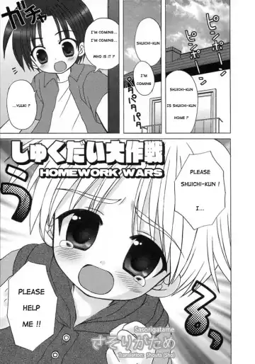 [Sasorigatame] Shukudai Daisakusen | Homework Wars - Fhentai.net