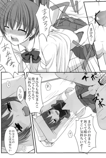 [Tomekichi] Otou-san no Tame ni Musume ni Naru no Fhentai - Page 12