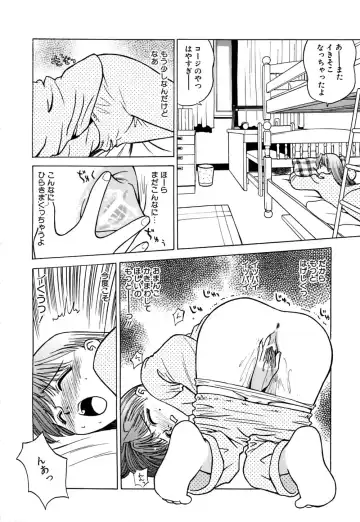 [Grace Ishikawa] Ero Teen Fhentai.net - Page 127