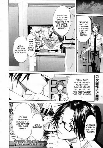 [Junkie] Midaremau Fhentai.net - Page 26