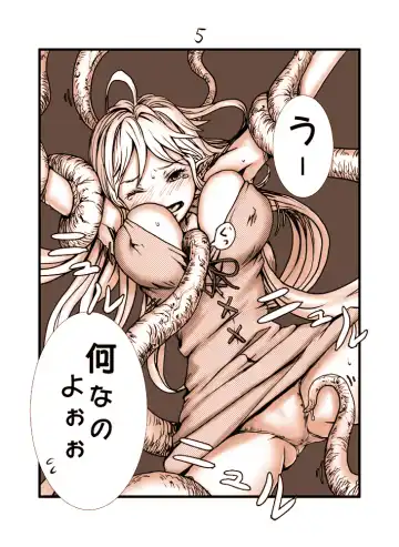 Shokushu no Hora Fhentai - Page 6