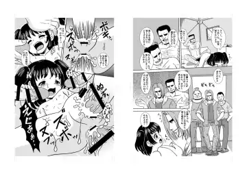 [Tenshou Akira] Shoujo Rinkan Fhentai - Page 11