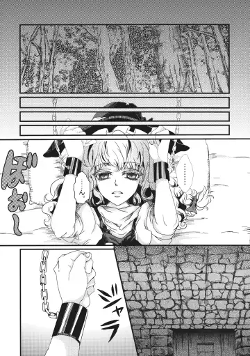[Parabola] Marisa no Dokidoki Ascension Fhentai - Page 5