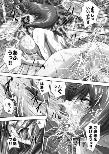 [Mikazuki Shikou] Dennou Bichiku Fhentai - Page 23