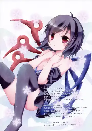 [Konomi] Nue no Byakuren Himehajime Fhentai - Page 24