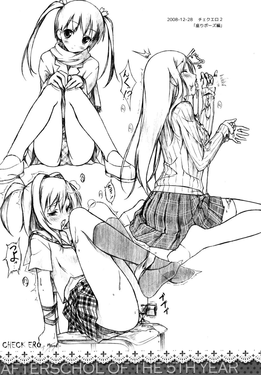 [Kantoku] Check Ero Mixed Fhentai - Page 13