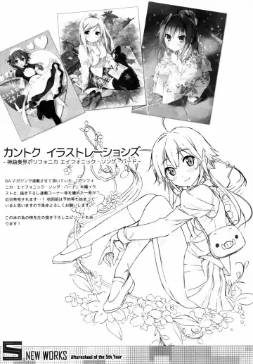 [Kantoku] Check Ero Mixed Fhentai - Page 27