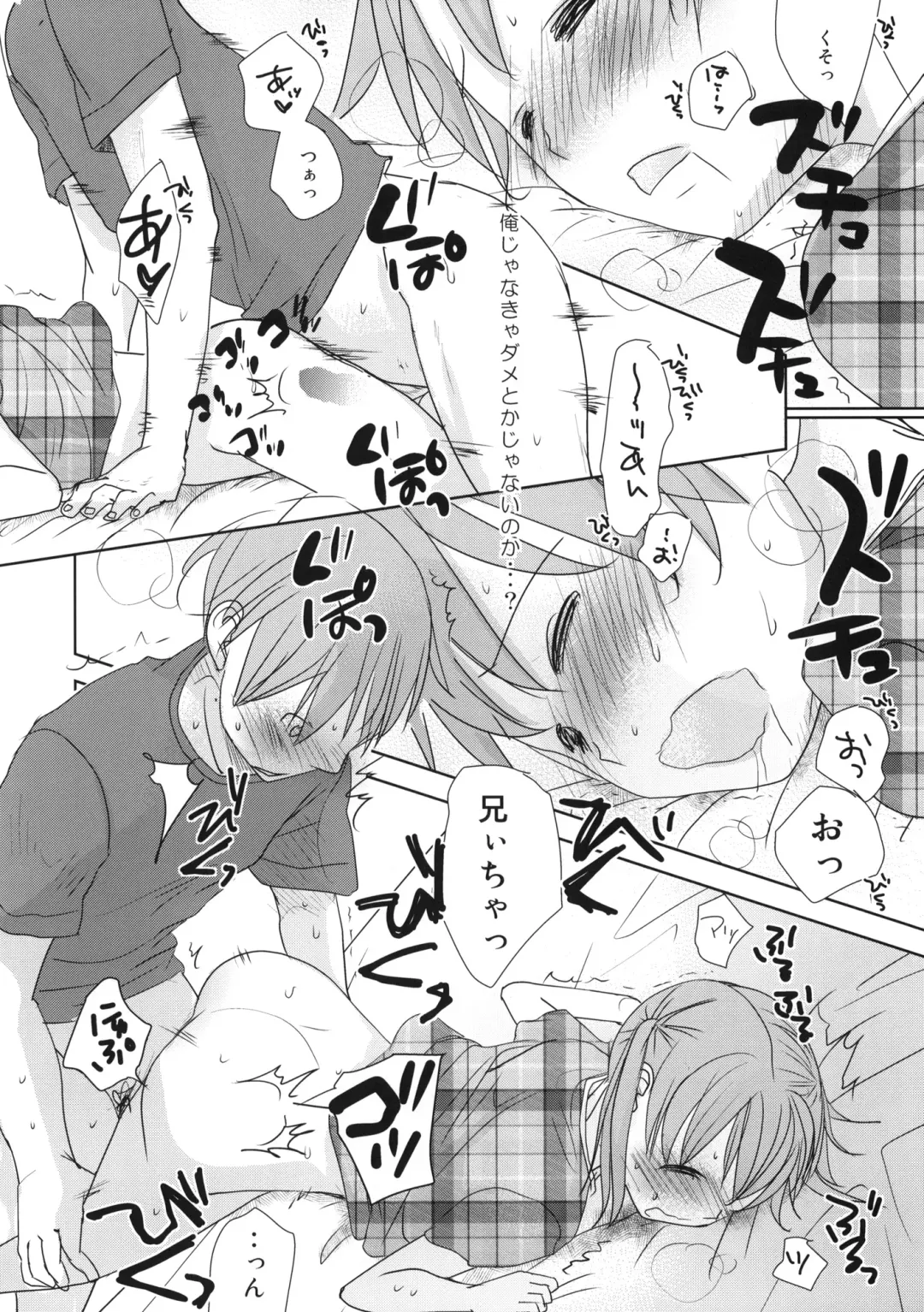 [Okada Kou] Ichimai Uwate - A cut about +Paper Fhentai.net - Page 19