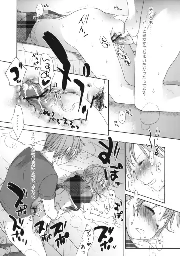 [Okada Kou] Ichimai Uwate - A cut about +Paper Fhentai.net - Page 18