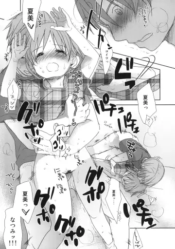 [Okada Kou] Ichimai Uwate - A cut about +Paper Fhentai.net - Page 20