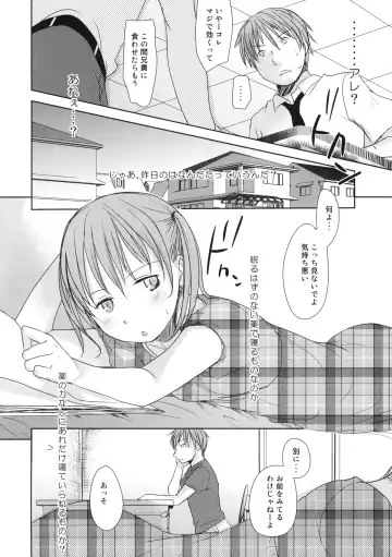 [Okada Kou] Ichimai Uwate - A cut about +Paper Fhentai.net - Page 3