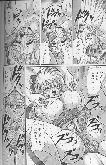 [Watanabe Wataru] Dokkin Minako Sensei Fhentai - Page 121