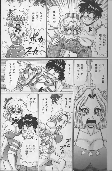 [Watanabe Wataru] Dokkin Minako Sensei Fhentai - Page 30