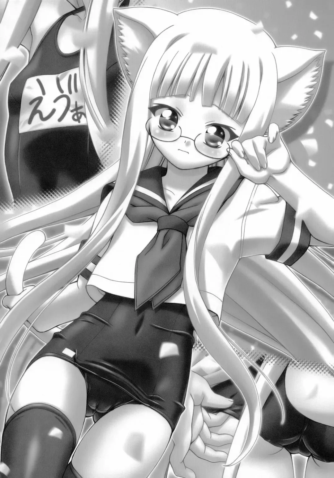 [Kousaka Jun] Eva Nyan Goranshin Fhentai - Page 4