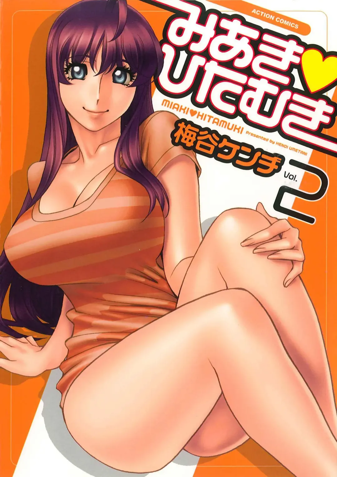 Read [Umetani Kenji] Miaki♥Hitamuki Vol.2 - Fhentai.net