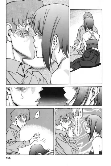 [Umetani Kenji] Miaki♥Hitamuki Vol.2 Fhentai.net - Page 104