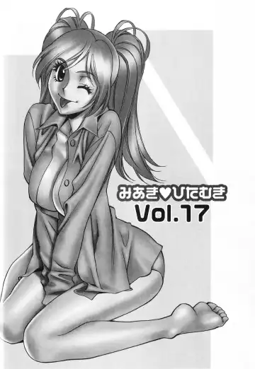 [Umetani Kenji] Miaki♥Hitamuki Vol.2 Fhentai.net - Page 134