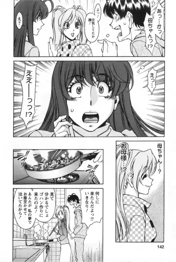 [Umetani Kenji] Miaki♥Hitamuki Vol.2 Fhentai.net - Page 141