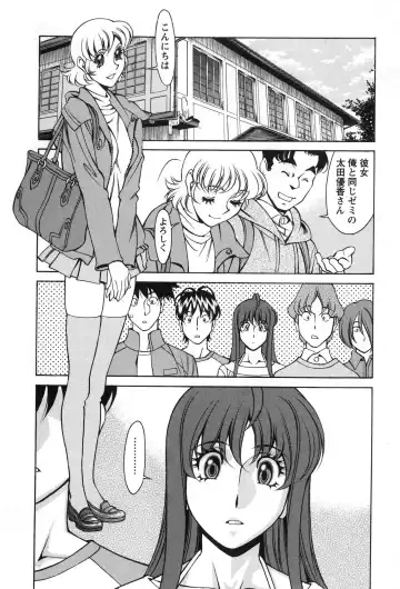 [Umetani Kenji] Miaki♥Hitamuki Vol.2 Fhentai.net - Page 43