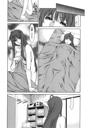 [Umetani Kenji] Miaki♥Hitamuki Vol.2 Fhentai.net - Page 57