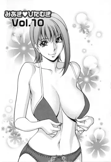 [Umetani Kenji] Miaki♥Hitamuki Vol.2 Fhentai.net - Page 6