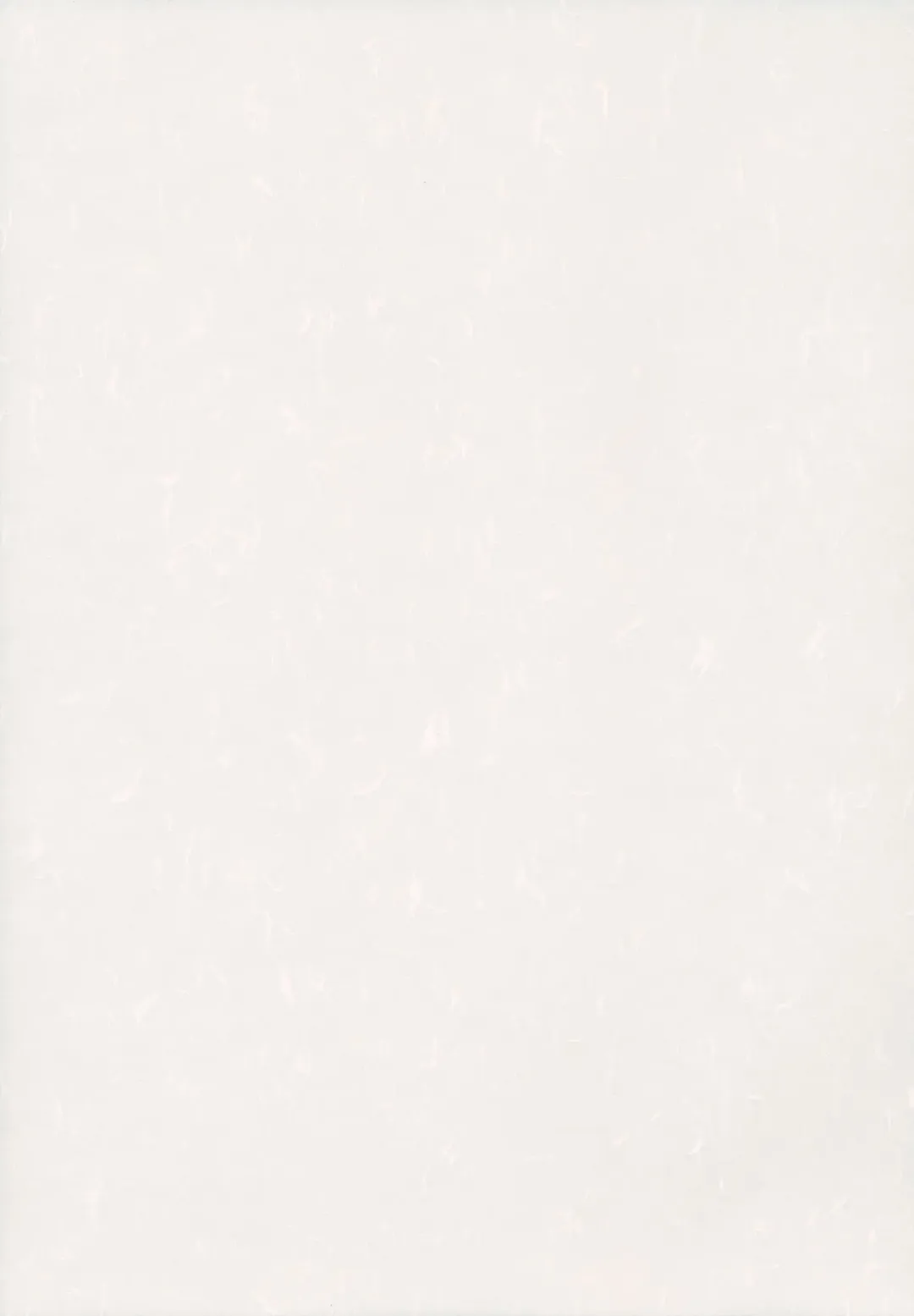 [Kamina Koharu] Kazami Yuuka to Shizuka ni Kurashitai Fhentai - Page 2