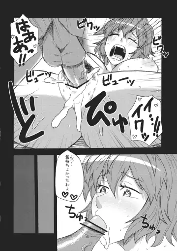 [Kamina Koharu] Kazami Yuuka to Shizuka ni Kurashitai Fhentai - Page 16