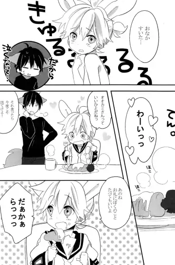 [Non] Ookami-san to Usagi-chan Fhentai - Page 11