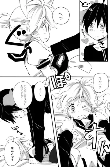 [Non] Ookami-san to Usagi-chan Fhentai - Page 17