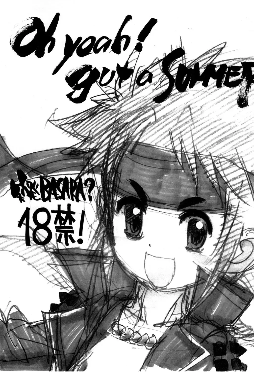 [Tanuma Yuuichirou] Oh Yeah! Gut A Summer! Fhentai.net - Page 1