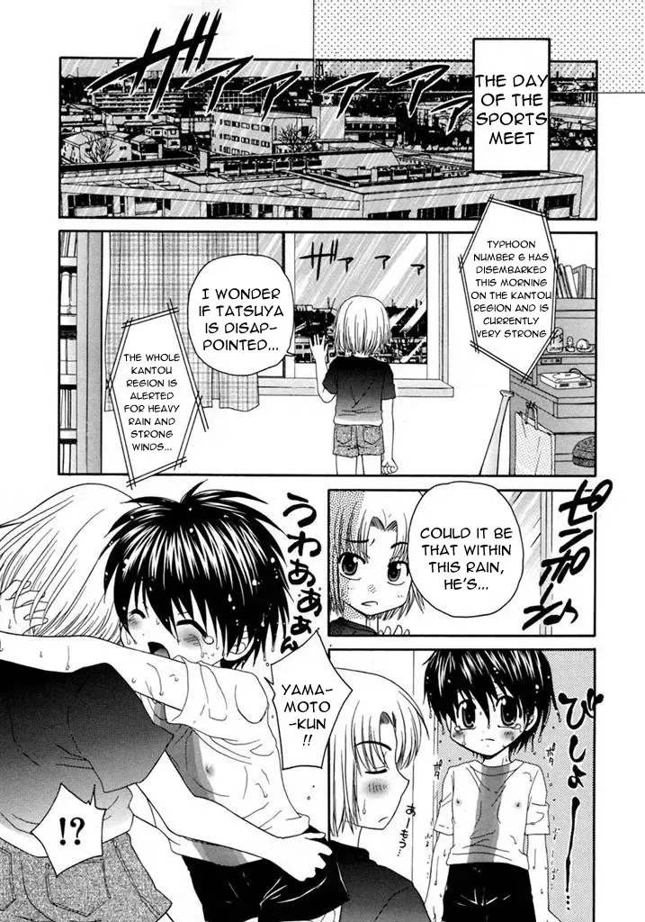 [Yamano Kitsune] Kimi ni Muchuu! Fhentai.net - Page 7