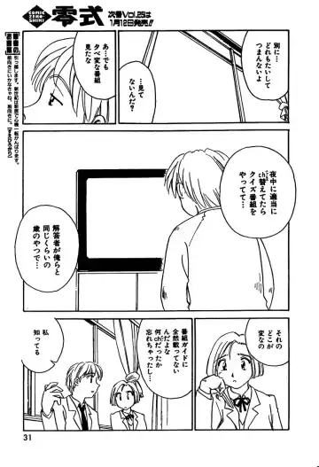 [Suehirogari] QuizHour Fhentai.net - Page 3