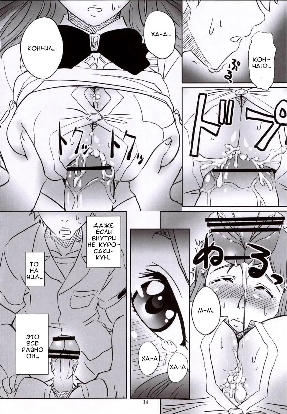 [Aru Ra Une] Seifuku To Iu Na no Kyouki | A Dangerous Weapon Known as A School Uniform Fhentai - Page 13