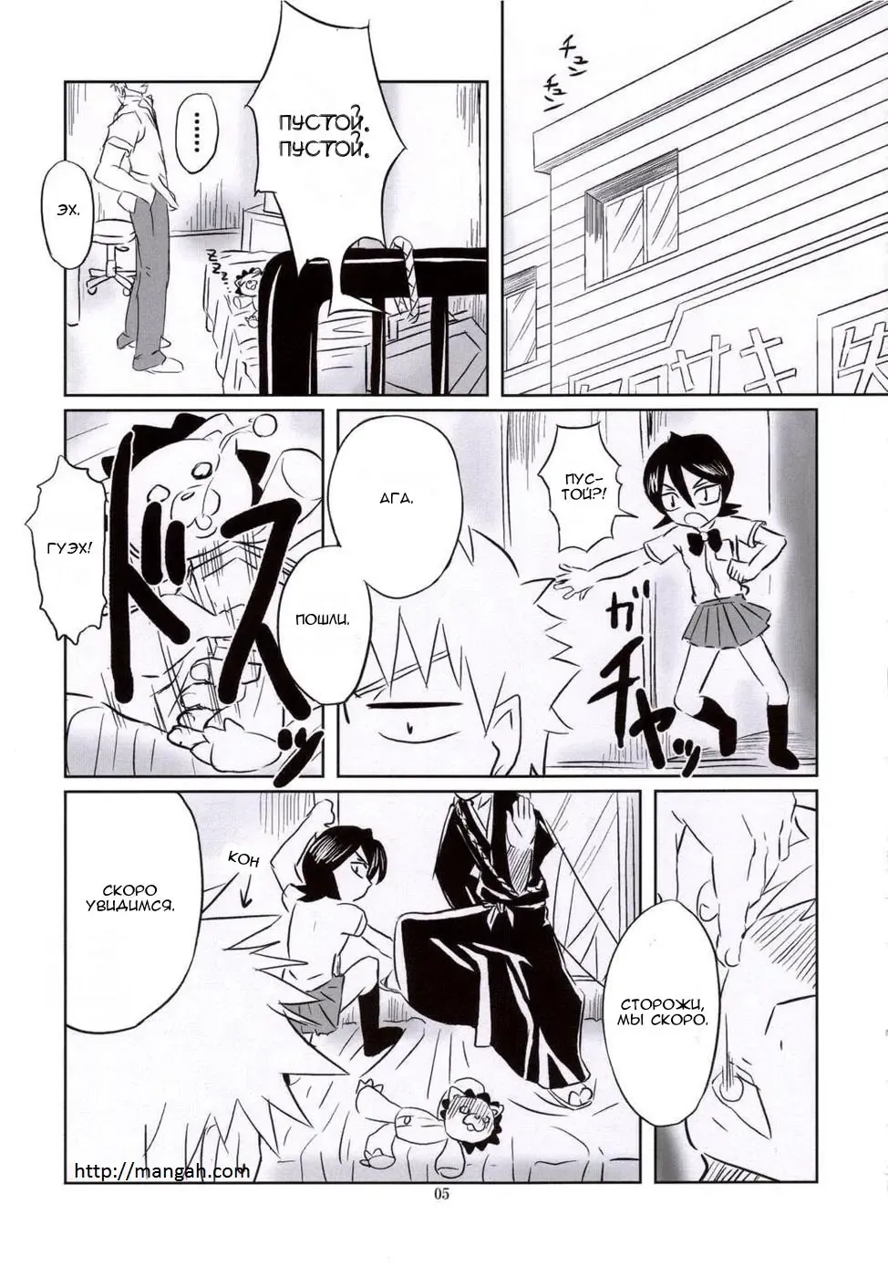 [Aru Ra Une] Seifuku To Iu Na no Kyouki | A Dangerous Weapon Known as A School Uniform Fhentai - Page 4