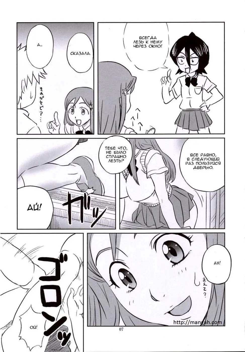 [Aru Ra Une] Seifuku To Iu Na no Kyouki | A Dangerous Weapon Known as A School Uniform Fhentai - Page 6