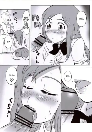 [Aru Ra Une] Seifuku To Iu Na no Kyouki | A Dangerous Weapon Known as A School Uniform Fhentai - Page 15