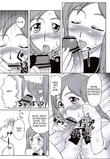 [Aru Ra Une] Seifuku To Iu Na no Kyouki | A Dangerous Weapon Known as A School Uniform Fhentai - Page 16