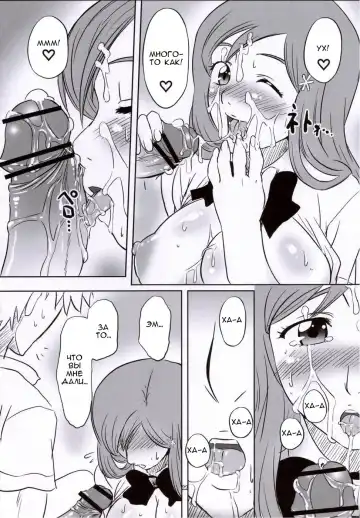[Aru Ra Une] Seifuku To Iu Na no Kyouki | A Dangerous Weapon Known as A School Uniform Fhentai - Page 21