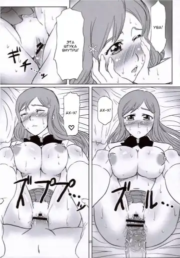 [Aru Ra Une] Seifuku To Iu Na no Kyouki | A Dangerous Weapon Known as A School Uniform Fhentai - Page 24