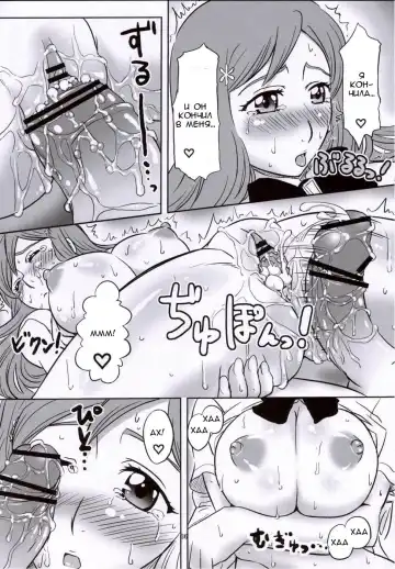 [Aru Ra Une] Seifuku To Iu Na no Kyouki | A Dangerous Weapon Known as A School Uniform Fhentai - Page 35