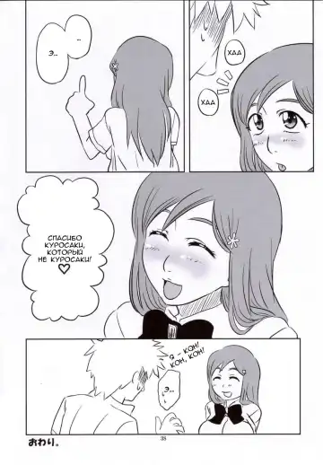 [Aru Ra Une] Seifuku To Iu Na no Kyouki | A Dangerous Weapon Known as A School Uniform Fhentai - Page 37