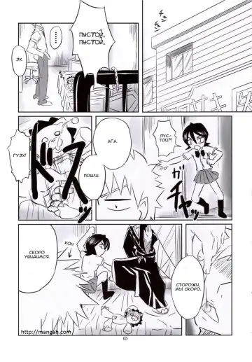 [Aru Ra Une] Seifuku To Iu Na no Kyouki | A Dangerous Weapon Known as A School Uniform Fhentai - Page 4