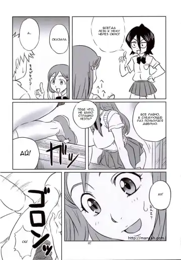 [Aru Ra Une] Seifuku To Iu Na no Kyouki | A Dangerous Weapon Known as A School Uniform Fhentai - Page 6
