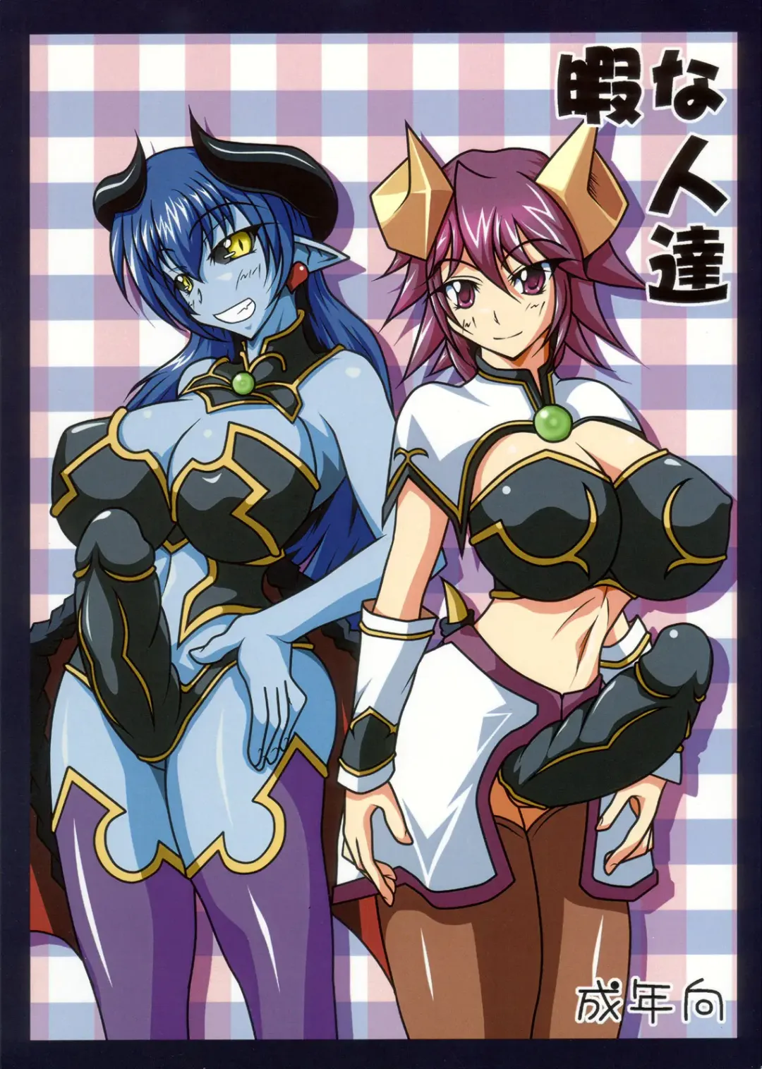 [Kuro - Kuroda Kuro] Hima na Jintatsu Fhentai - Page 1