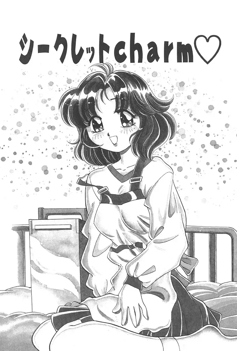 [Wolf Tarou] Tokimeki Hatsutaiken Monogatari Fhentai - Page 95