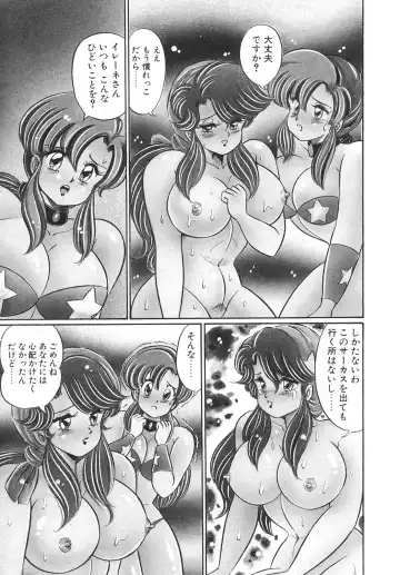 [Watanabe Wataru] Kyonyuu de Dokkin - The wonder of enormous BOOB! Fhentai.net - Page 11